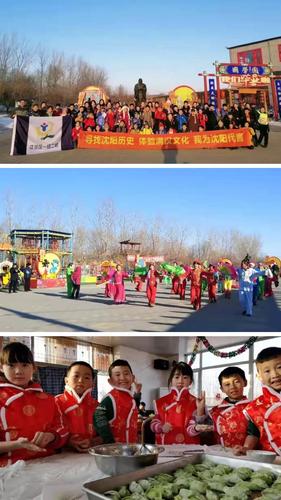 满汉民俗文化研学活动