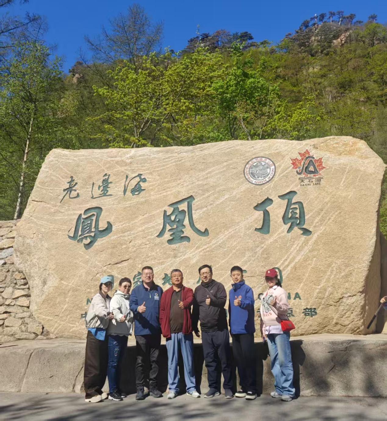 文章附图