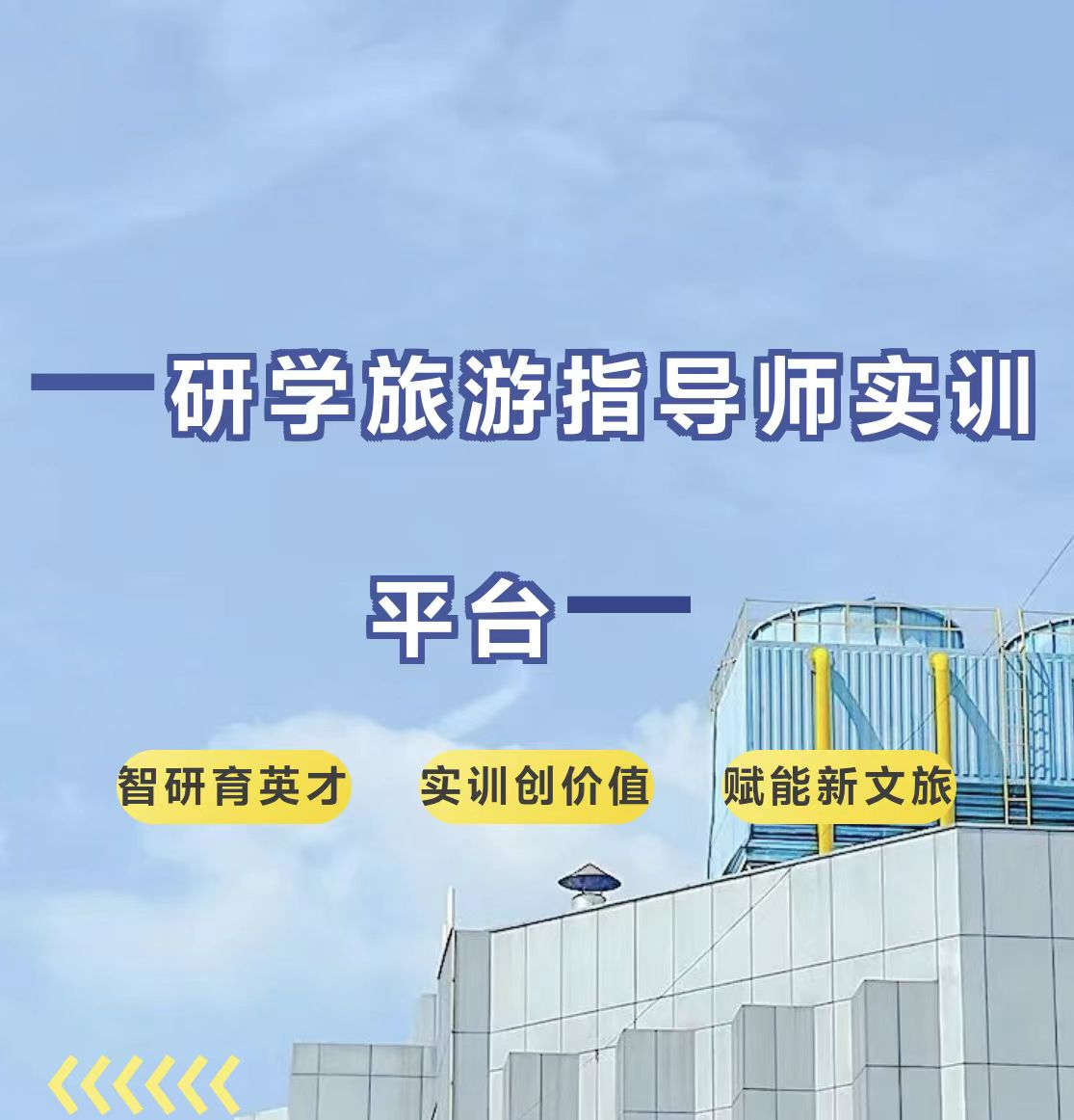 文章附图