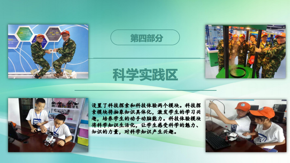 赴伊春国家级营地研学实践活动介绍 - 辽宁研学旅行网