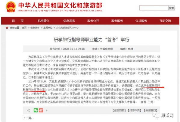 微信图片_20200225223642.png