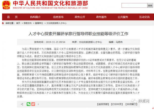 微信图片_20200225223605.png
