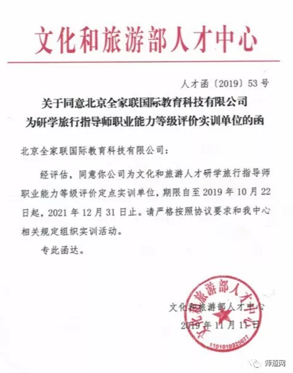 微信图片_20200225223625.png