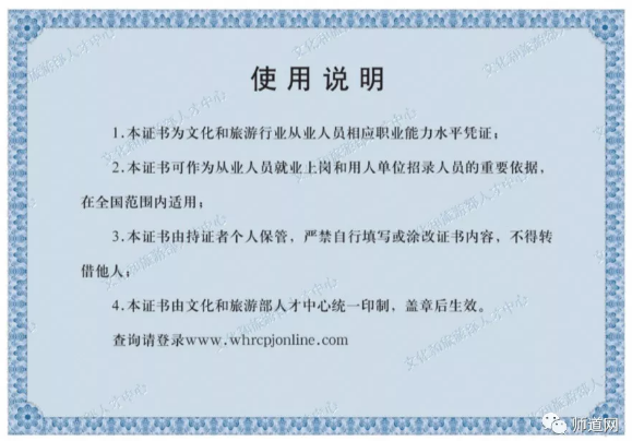 微信图片_20200225223545.png