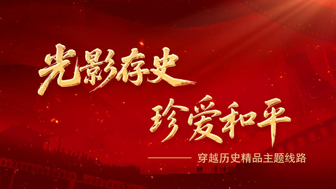 文章附图