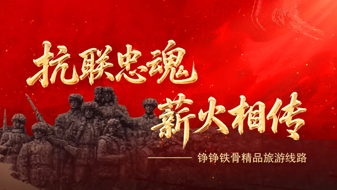 文章附图